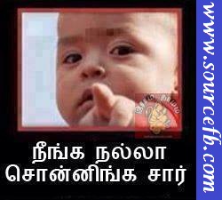 Neenga Nalla Sonninga