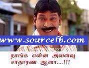  Vadivel Comedy photos for facebook comments