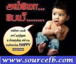 Profile photo tamil comment images