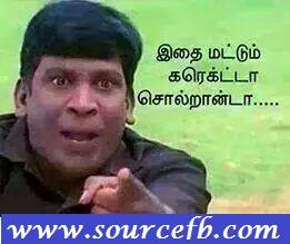 Itha Mattum Correcta Solluran vadivel comments