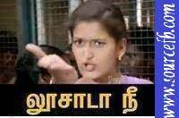 Loosada nee Tamil facebook Comment photos
