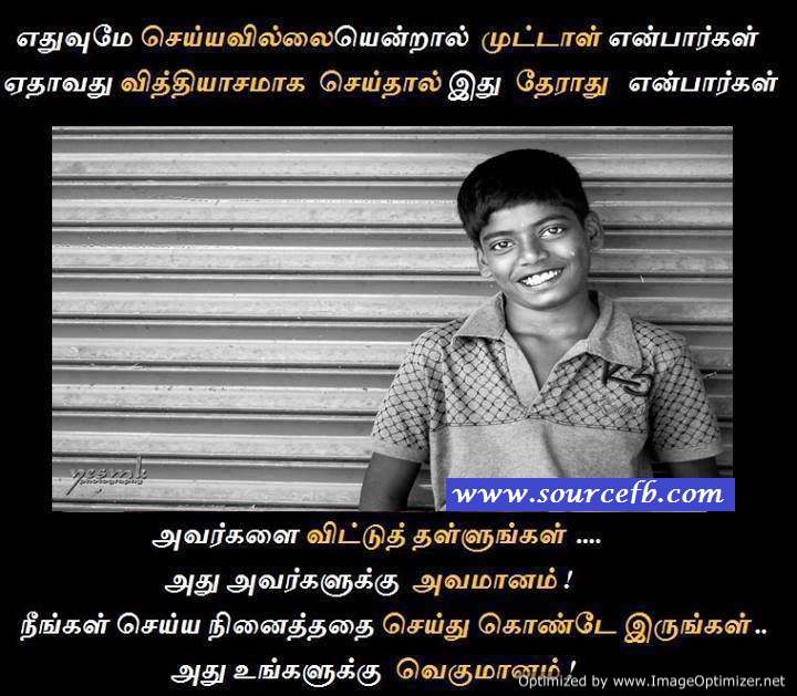 Non sense Vs Different thinking