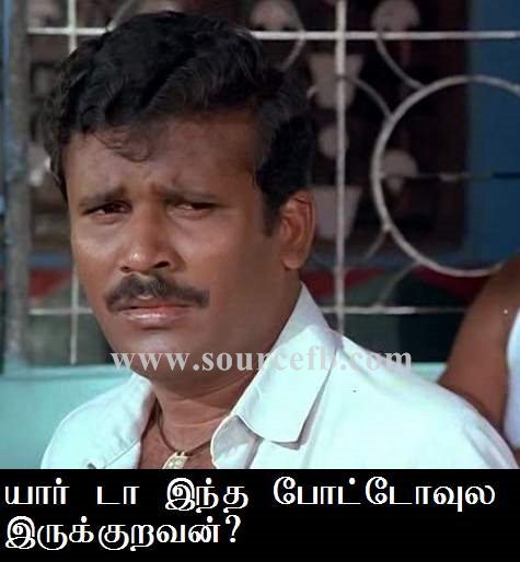 Yaaruda intha photo la irukkuravan | profile photo comment