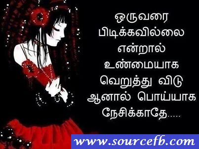 oruthara pidikkalana