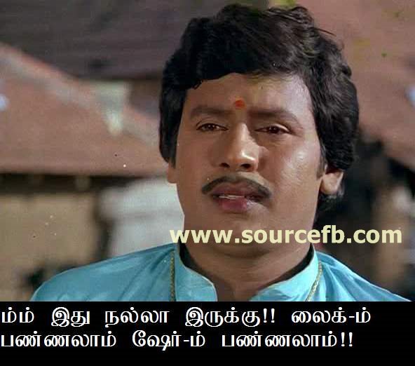 Ithu Nalla irukku Like kum Pannalam, Share um Pannalam