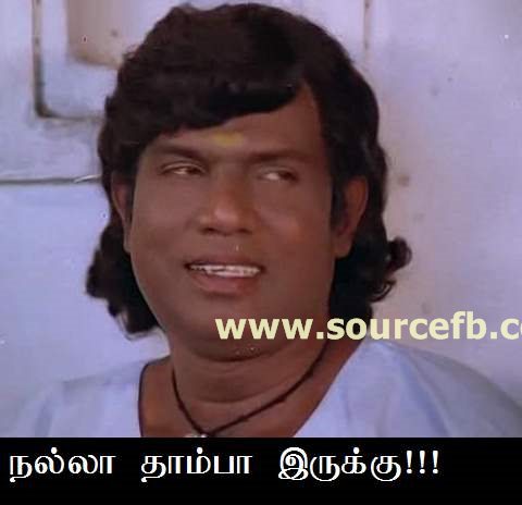 Nalla thanpa irukku, Profile images comments