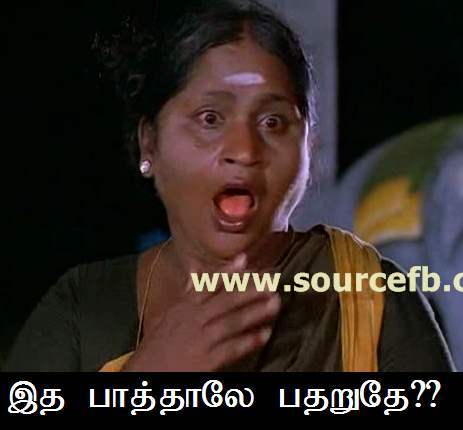 Itha paathaale patharuthee, Whatsapp comment photos