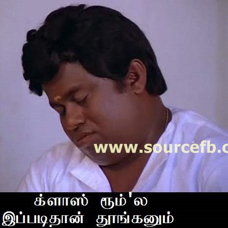 Classroom la ipdi than Thoonganum