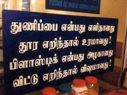 Difference between Plastic bags and Cotton cloth bags