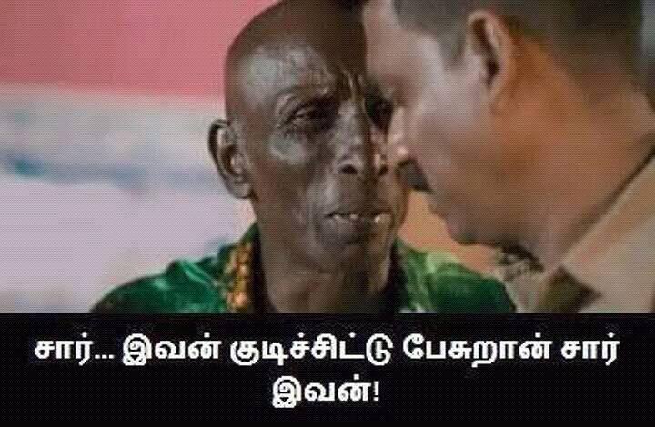 Avan kudichittu pesuran sir