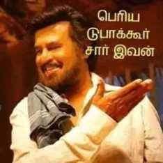 Periya Dubakur sir iivan