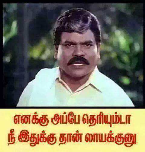 Enakku theriyum da Nee ithukku than layakku nu