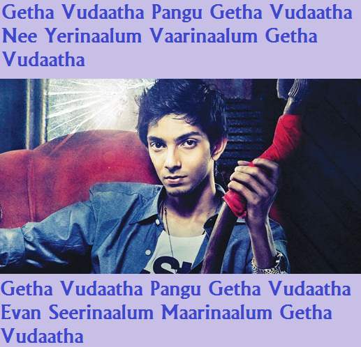 Vehdalam is An Anirudh Ravichandar Musicals