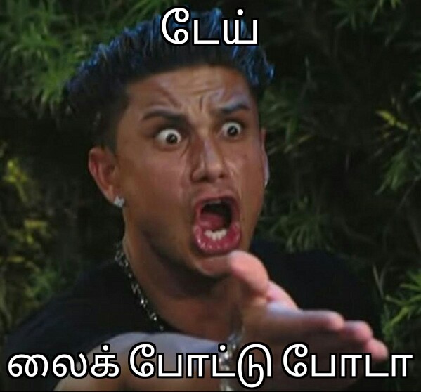 dei like pooduda Tamil comment photos