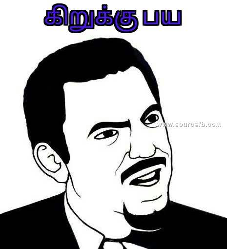 Kirukku paya comment photo