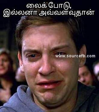 like podu spider man comment photos