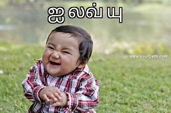 I love you comment photo