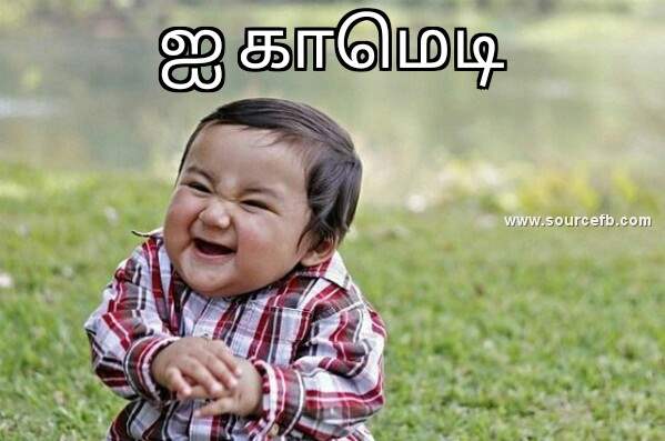 i comedy in tamil