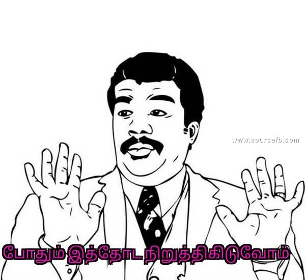 pothum ithoda niruthikuduvom