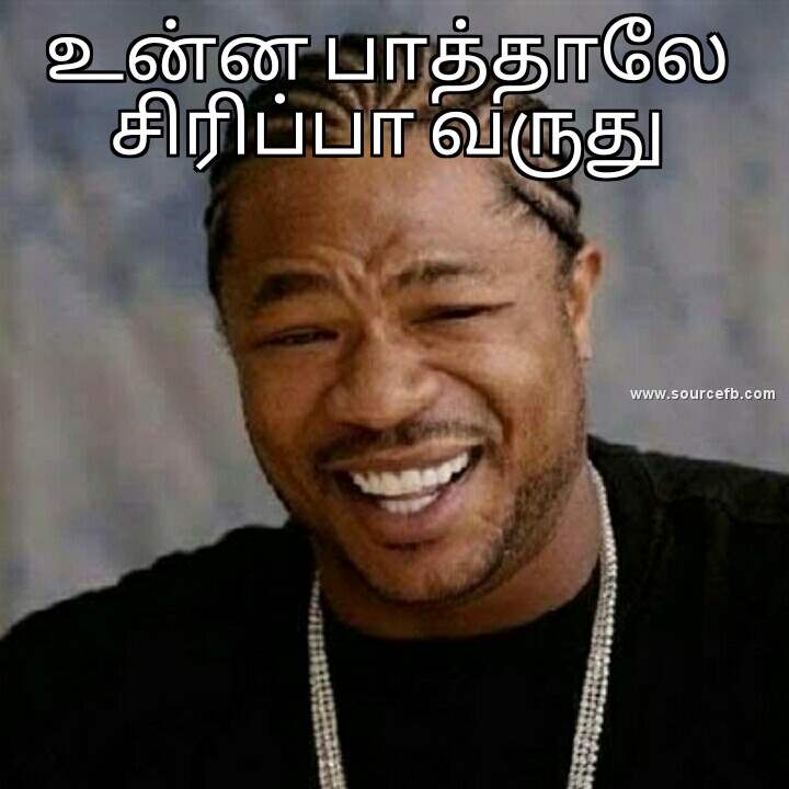 unna pathale sirippa varuthu