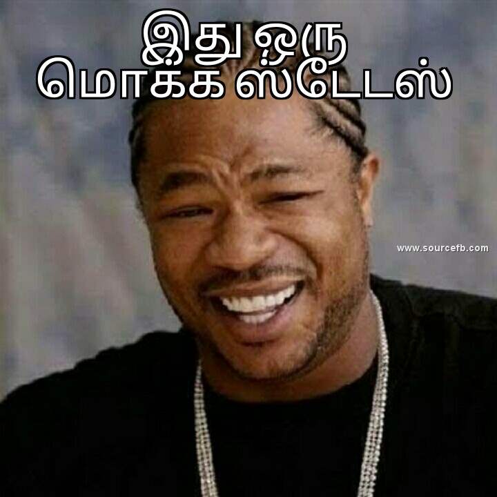 ithu oru mokka status irritate comment photo