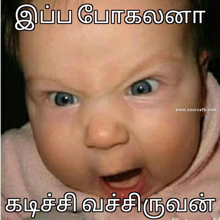 ippo pogala kadichi vachiruven