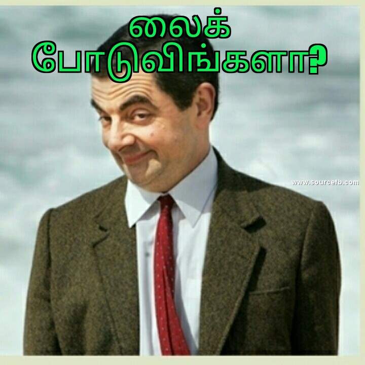 like poduvingala mr bean tamil comment photo