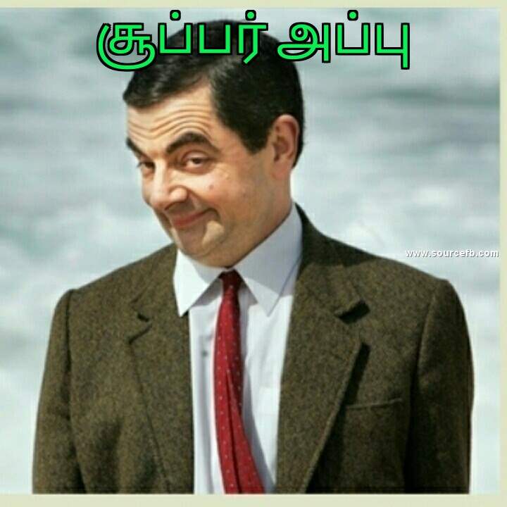 super appu mr bean comment photo in tamil